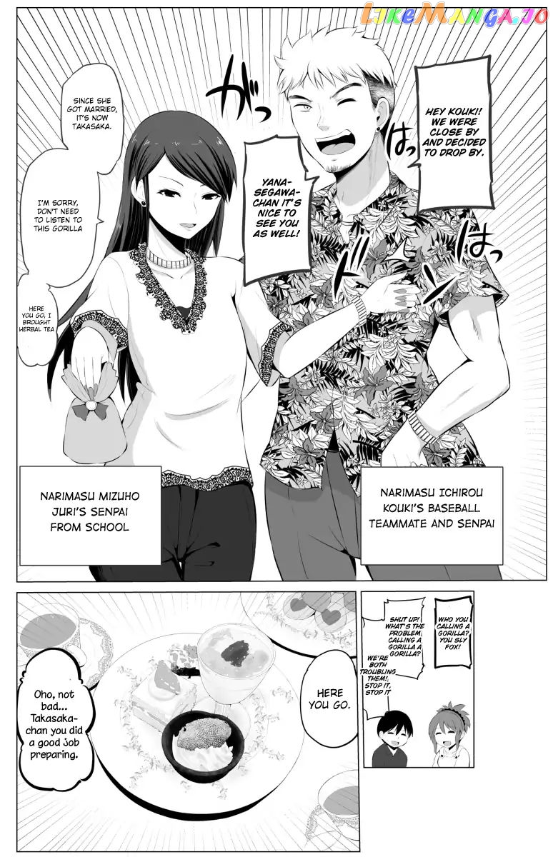 no Guard Wife chapter 21 - page 3