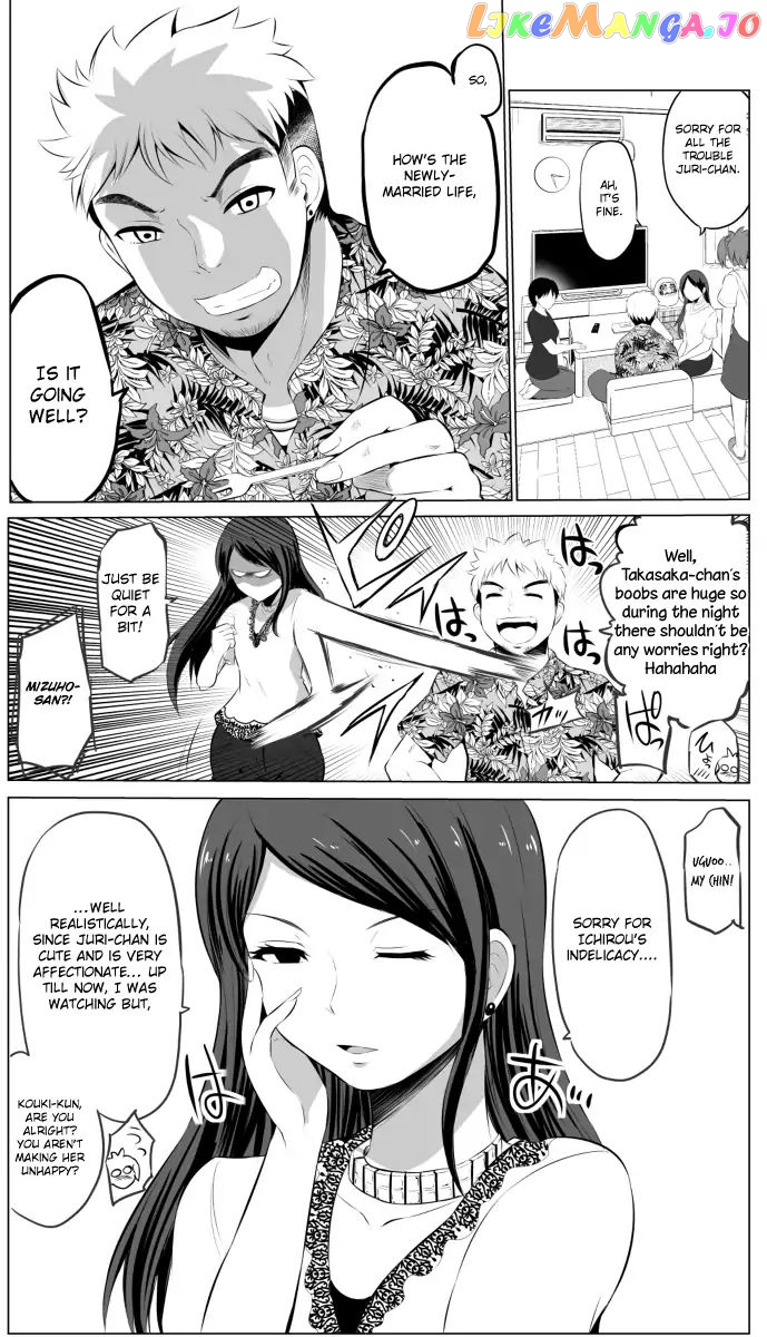 no Guard Wife chapter 21 - page 4