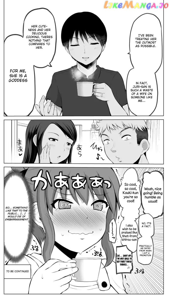 no Guard Wife chapter 21 - page 5
