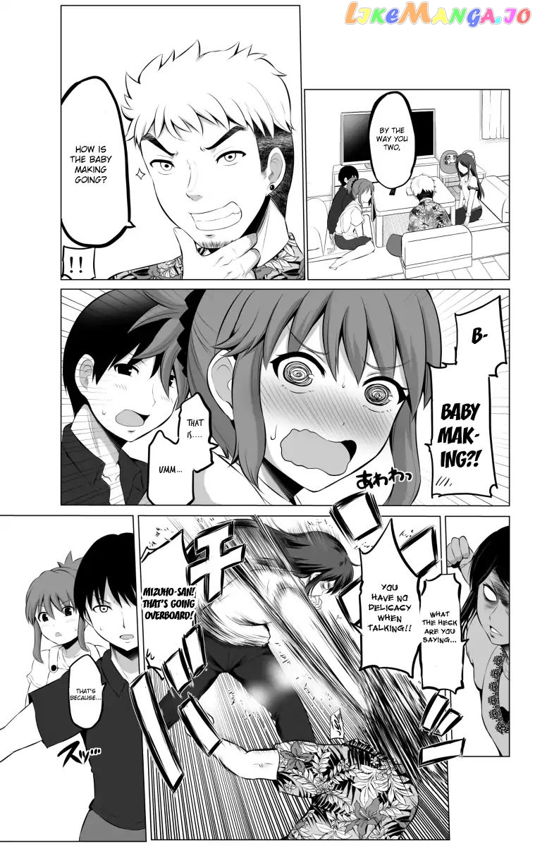 no Guard Wife chapter 22 - page 2
