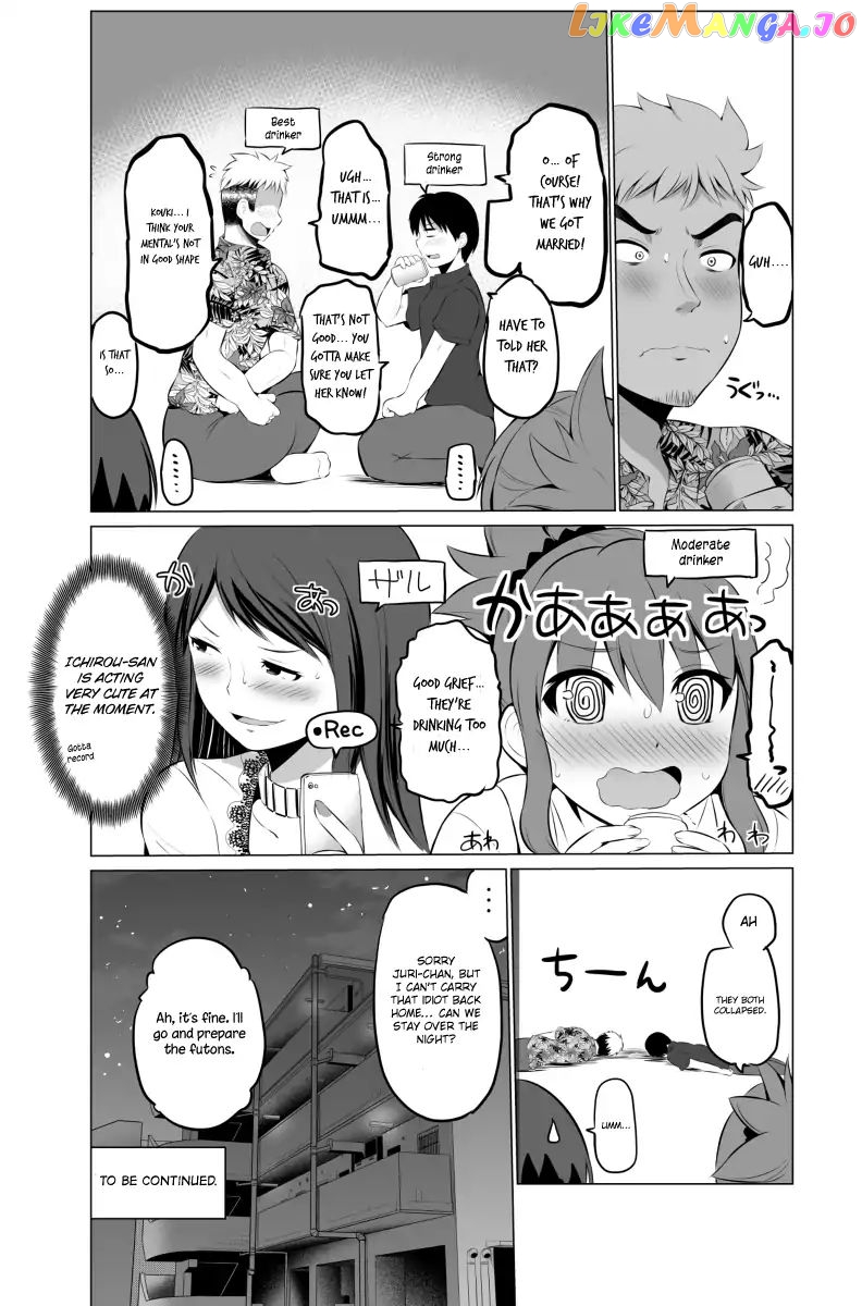 no Guard Wife chapter 22 - page 5