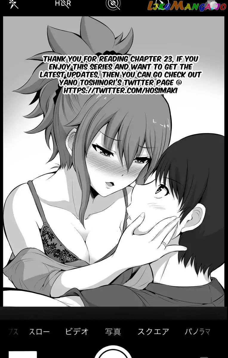 no Guard Wife chapter 23 - page 1