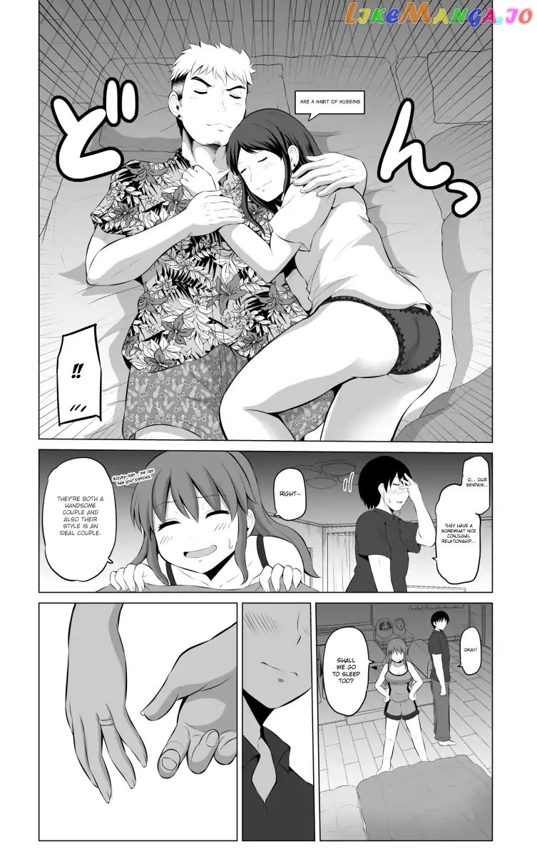 no Guard Wife chapter 23 - page 3