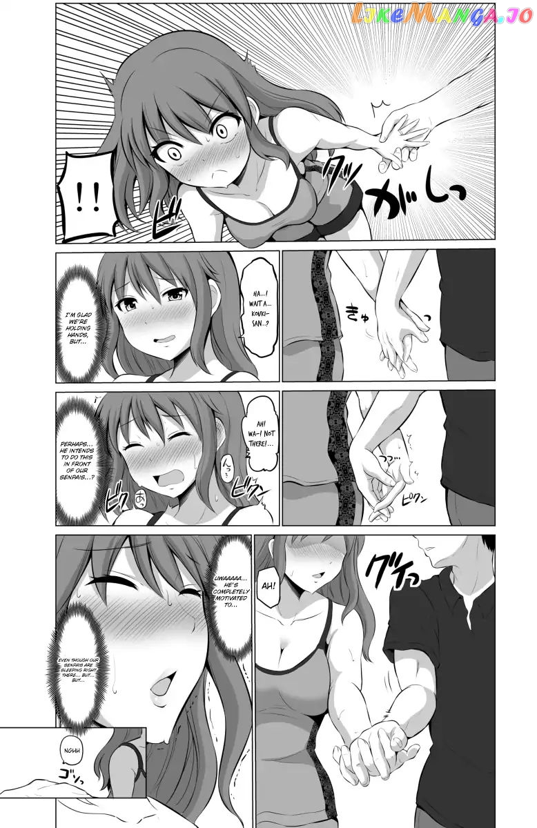 no Guard Wife chapter 23 - page 4
