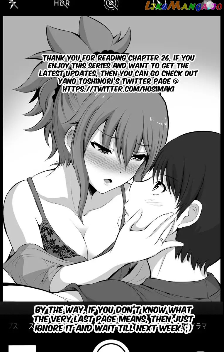 no Guard Wife chapter 26 - page 1