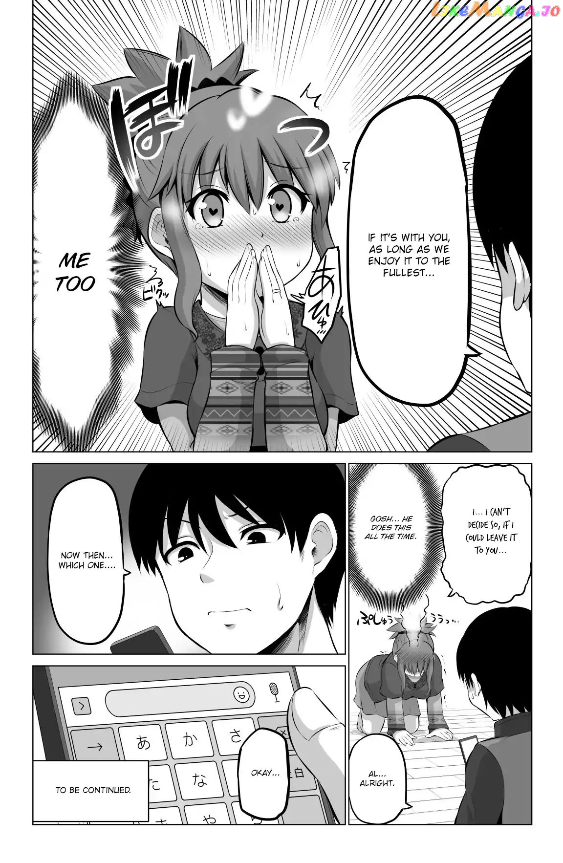 no Guard Wife chapter 26 - page 5