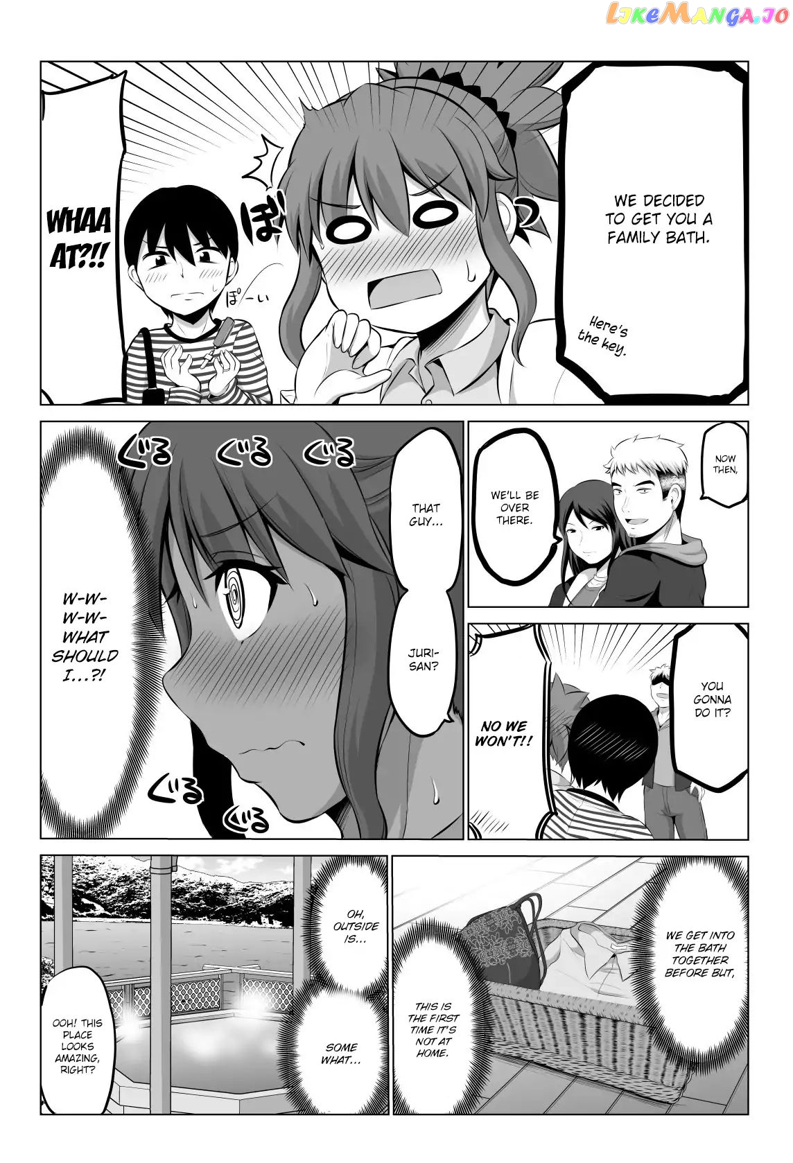 no Guard Wife chapter 27 - page 3