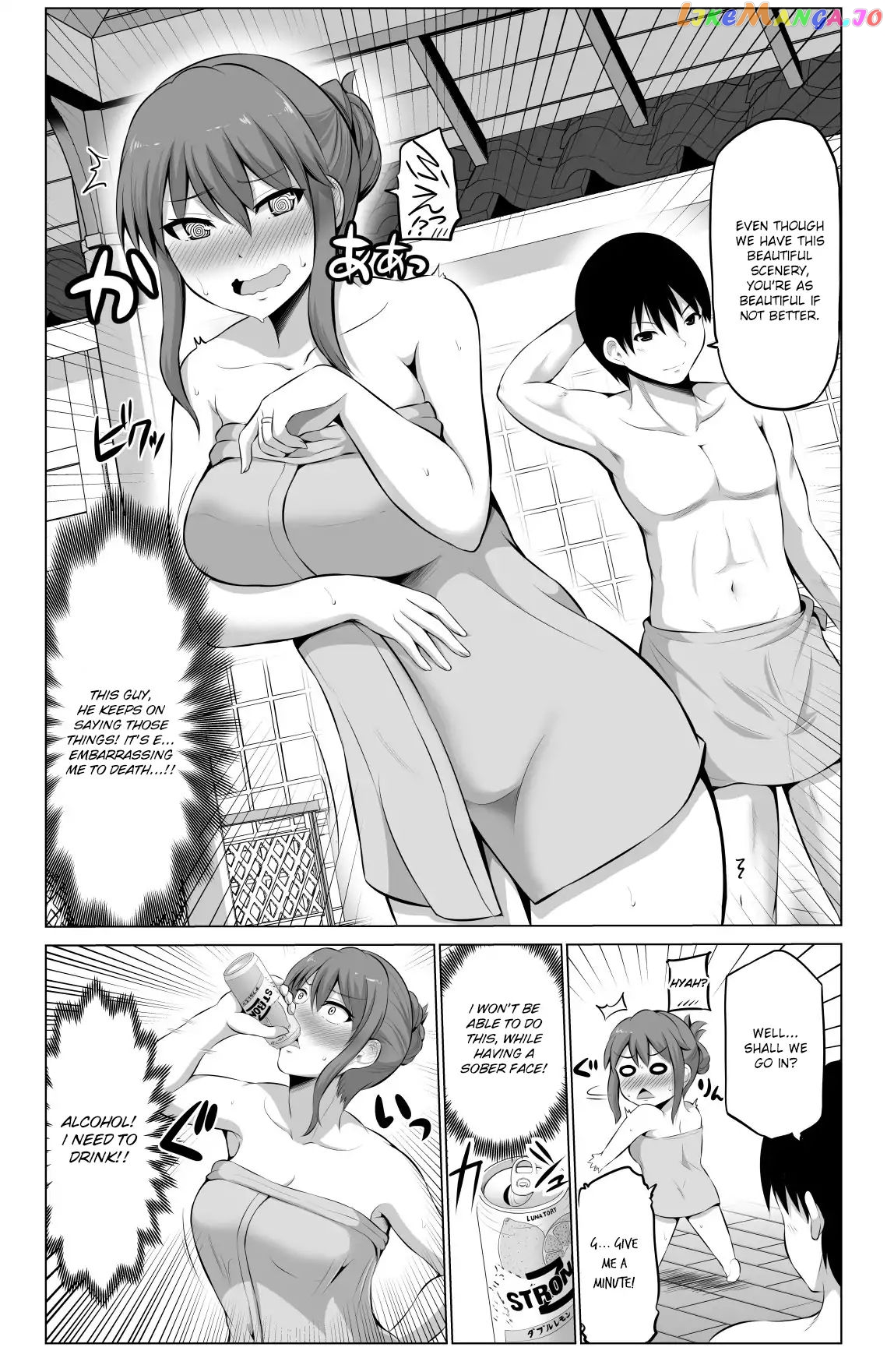 no Guard Wife chapter 27 - page 4