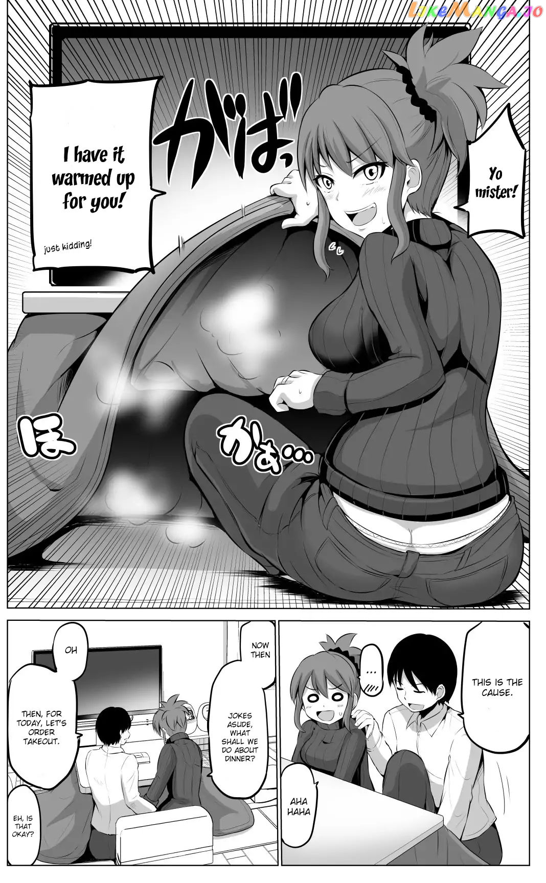 no Guard Wife chapter 29 - page 3