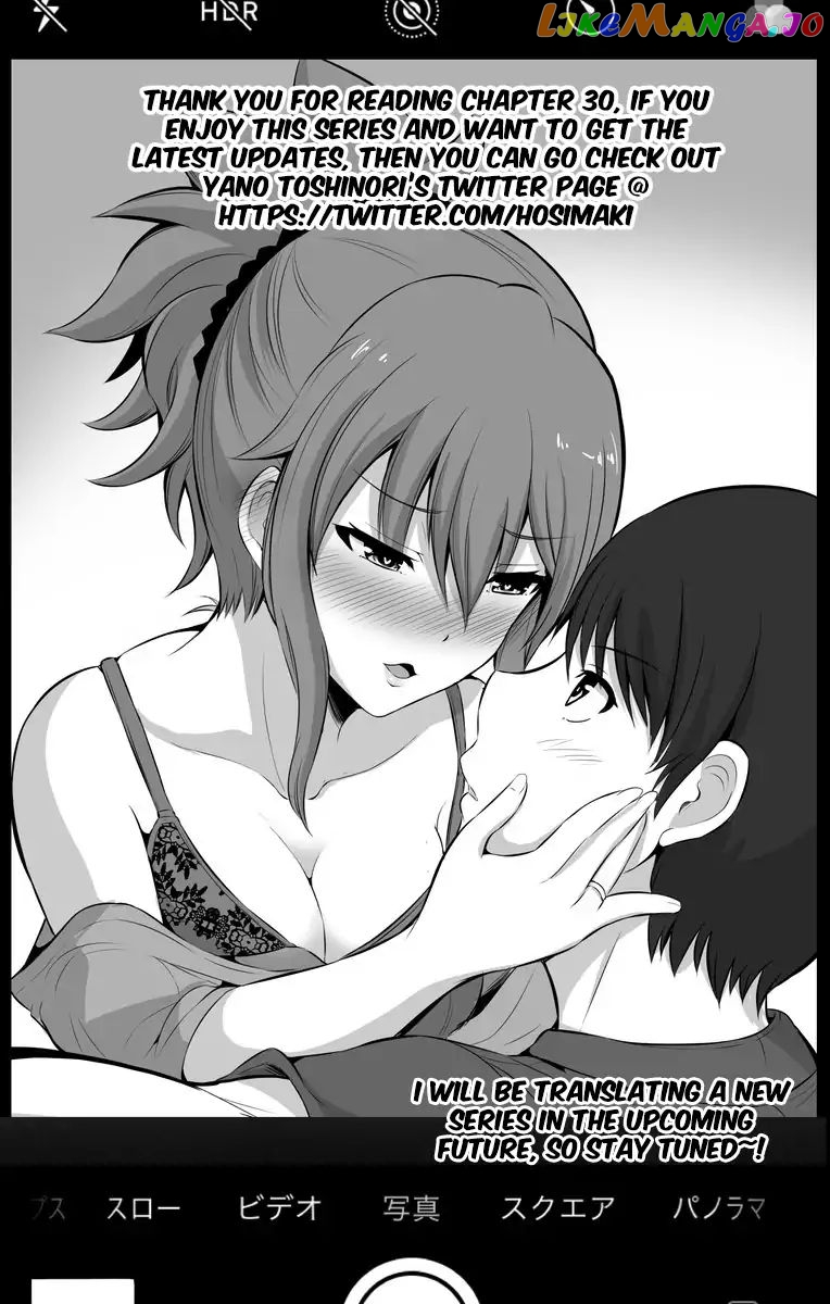 no Guard Wife chapter 30 - page 1