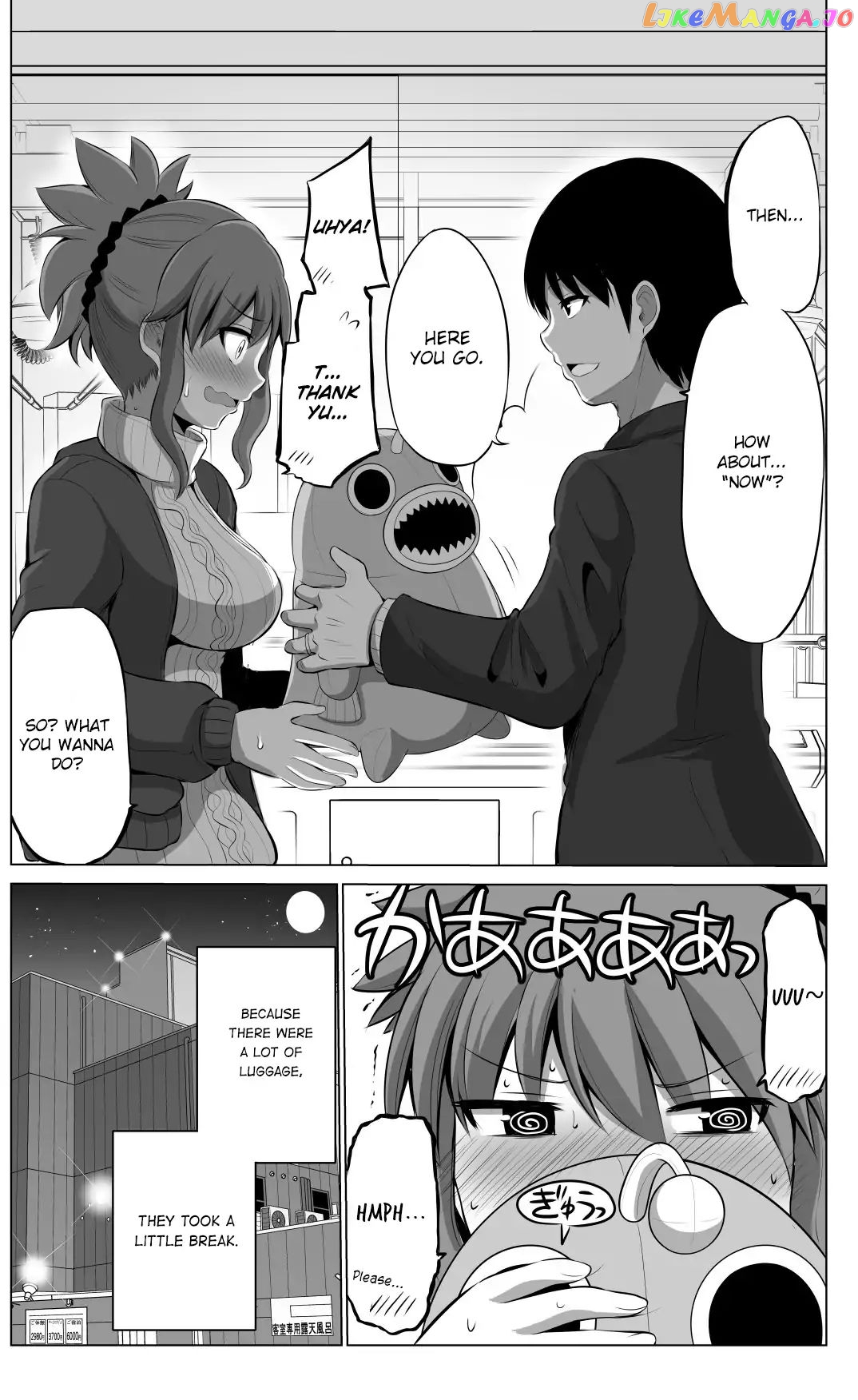 no Guard Wife chapter 30 - page 5