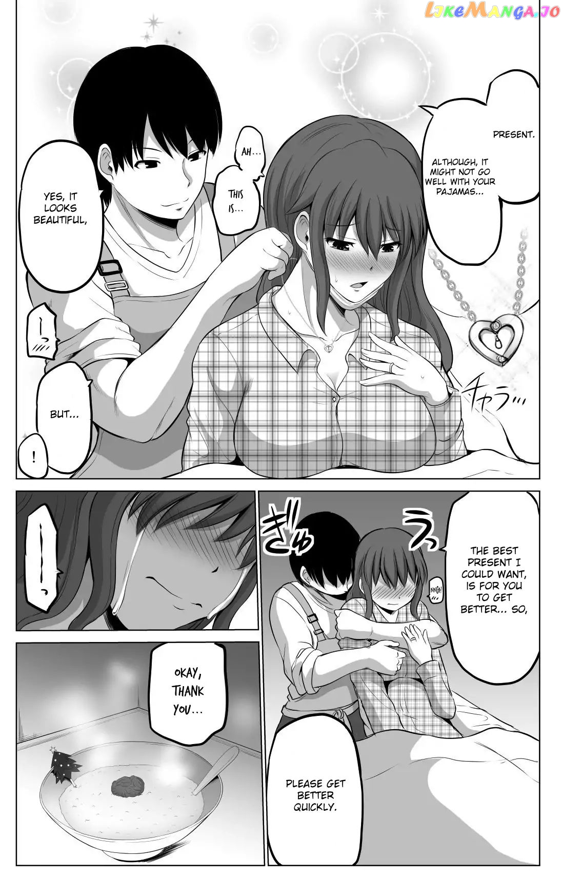 no Guard Wife chapter 31 - page 5