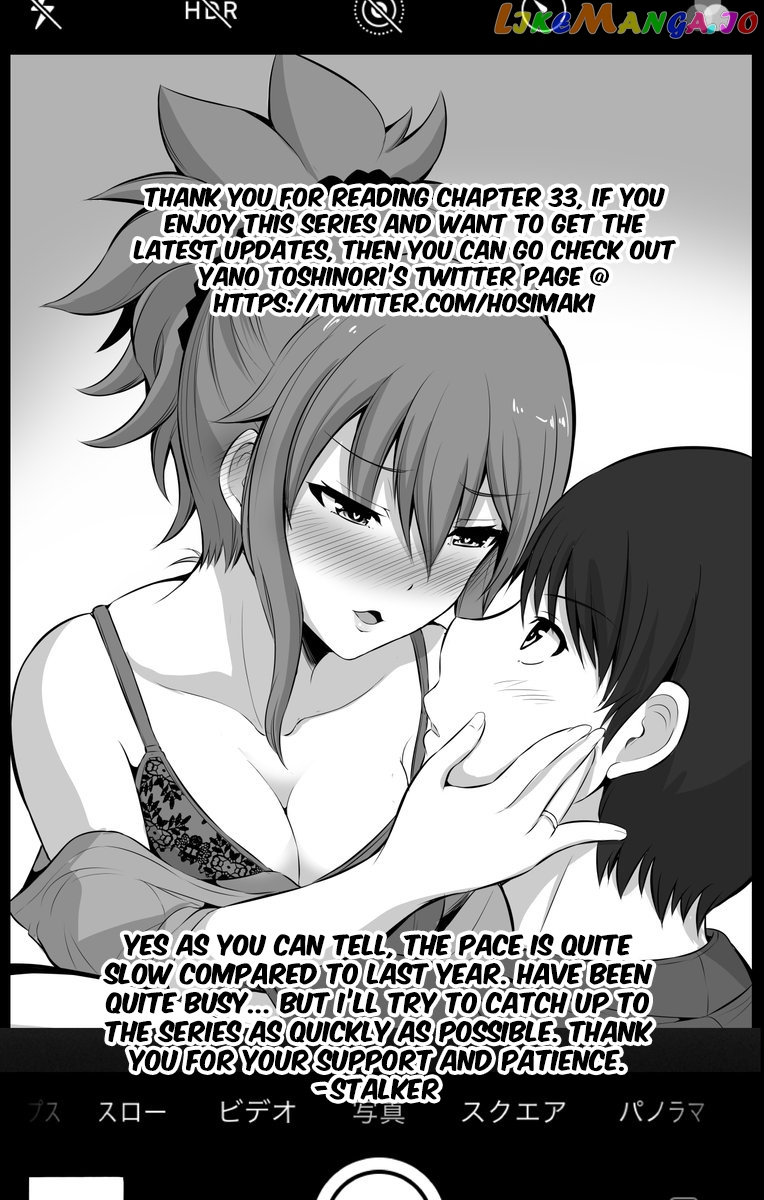 no Guard Wife chapter 33 - page 1
