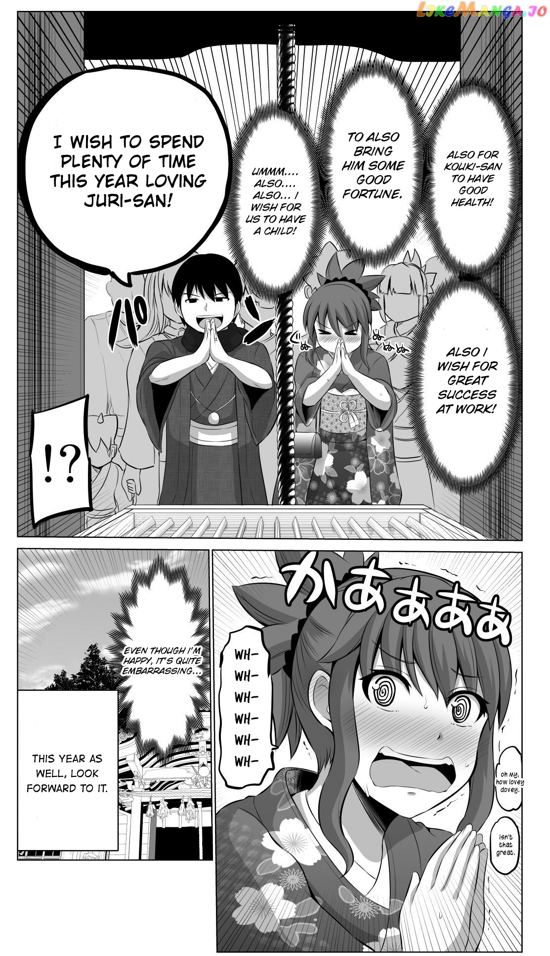 no Guard Wife chapter 33 - page 3