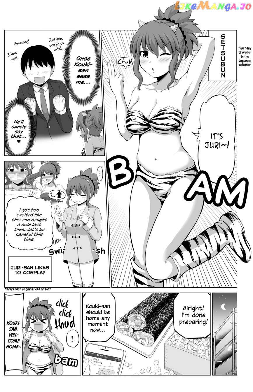 no Guard Wife chapter 38 - page 1