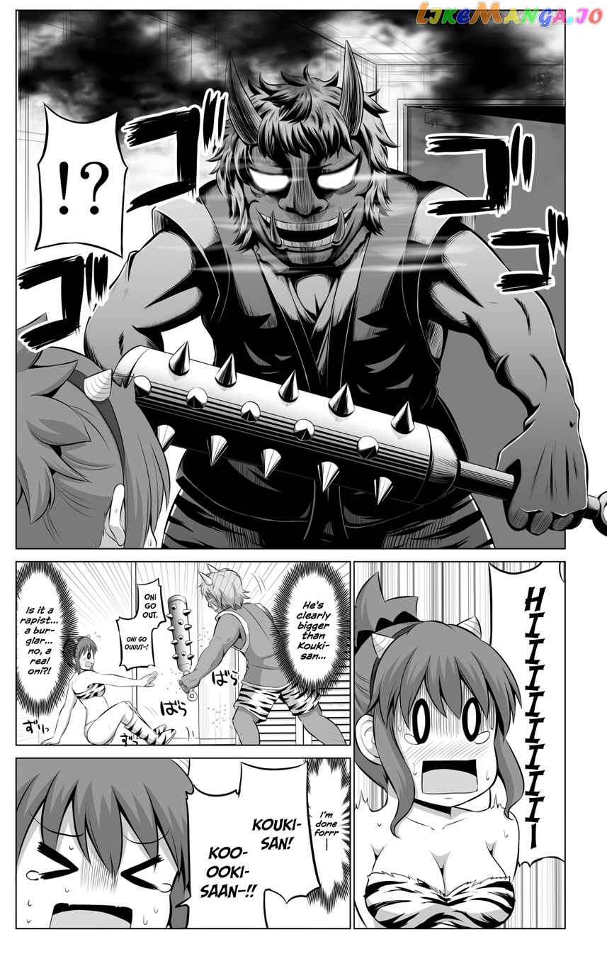 no Guard Wife chapter 38 - page 2