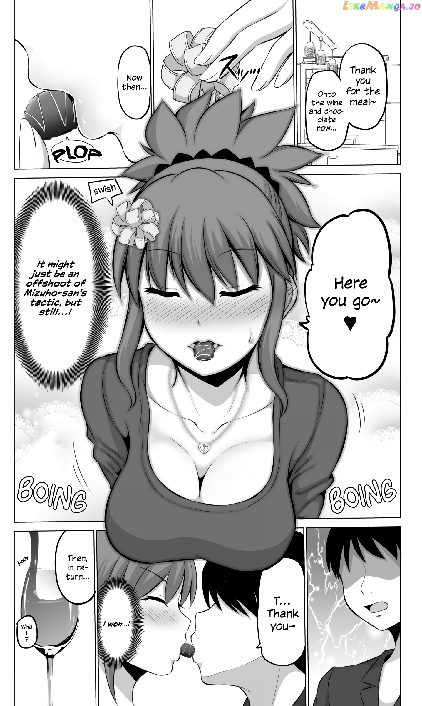 no Guard Wife chapter 40 - page 3