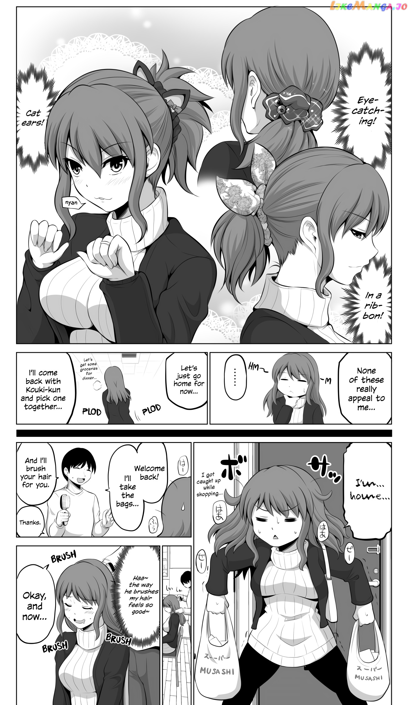 no Guard Wife chapter 41 - page 3