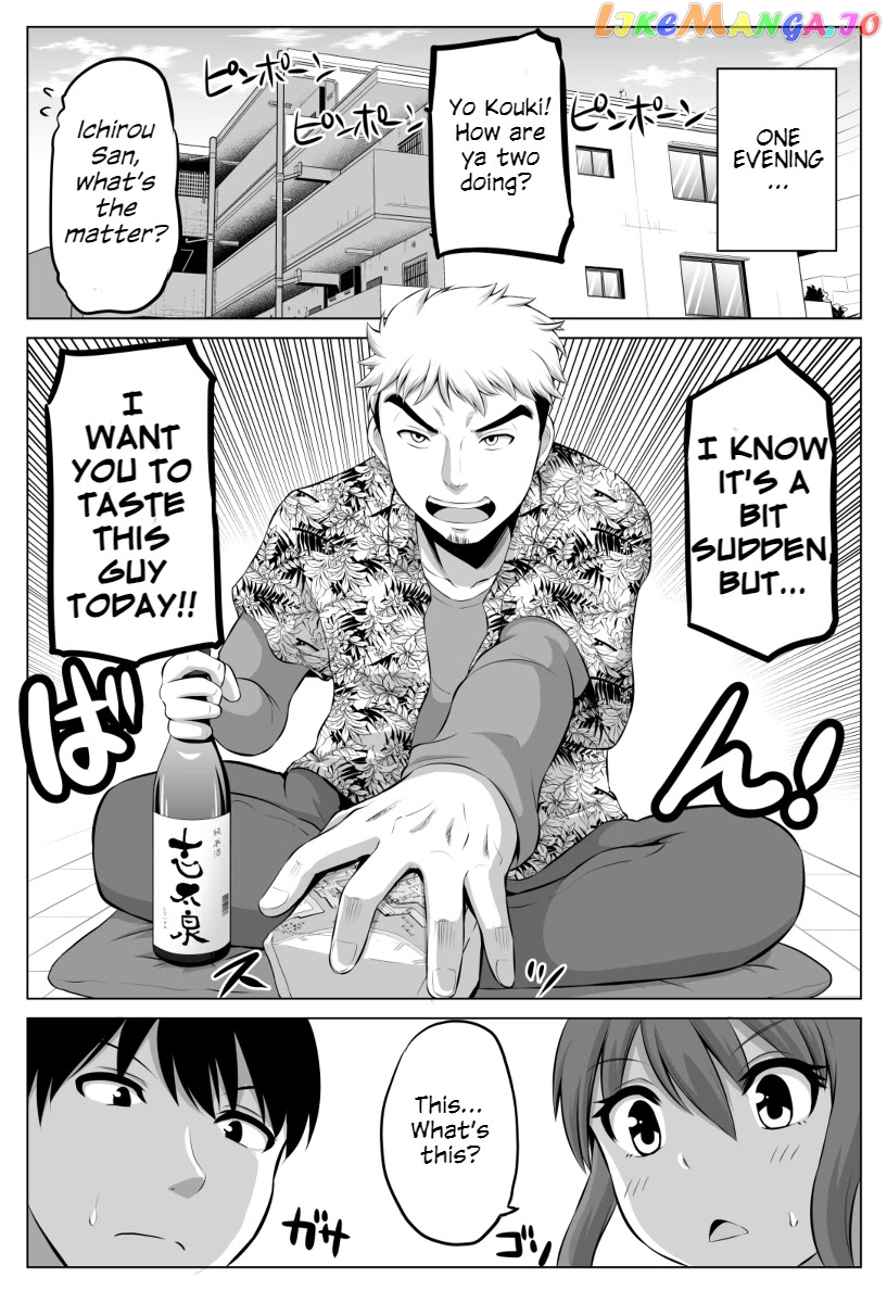 no Guard Wife chapter 48 - page 2