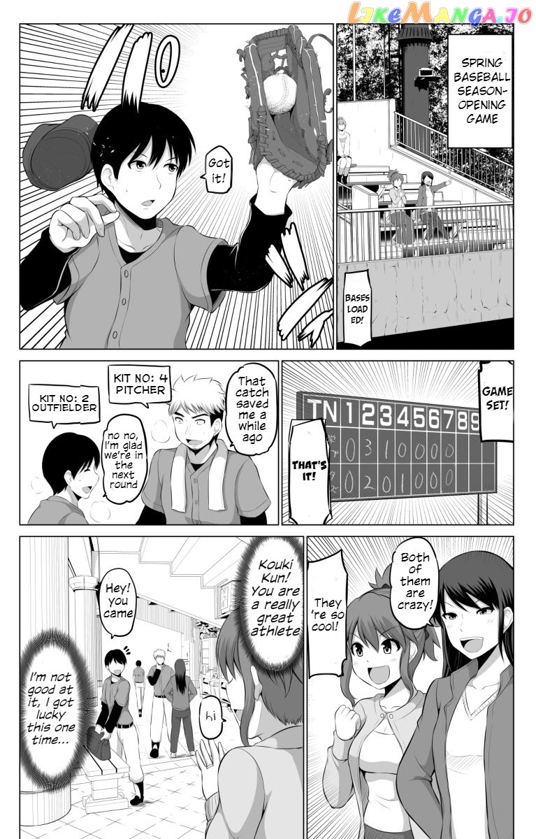 no Guard Wife chapter 50 - page 1