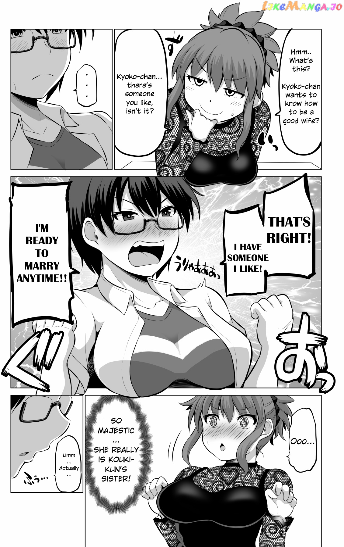 no Guard Wife chapter 55 - page 1