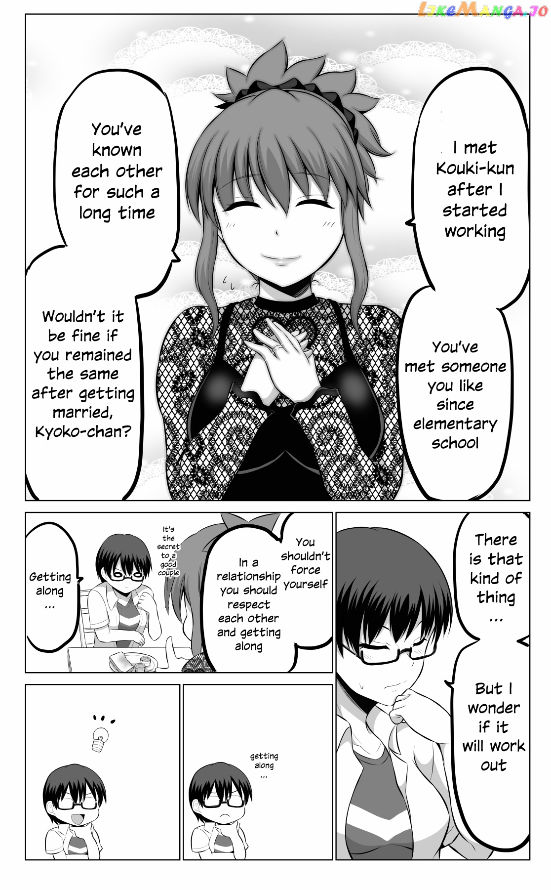 no Guard Wife chapter 55 - page 3
