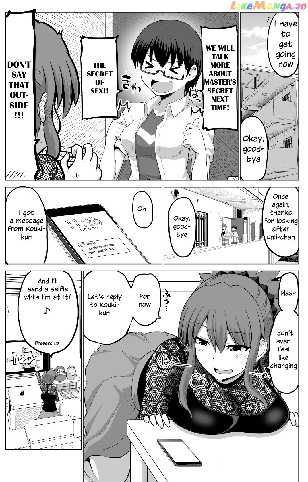 no Guard Wife chapter 56 - page 1