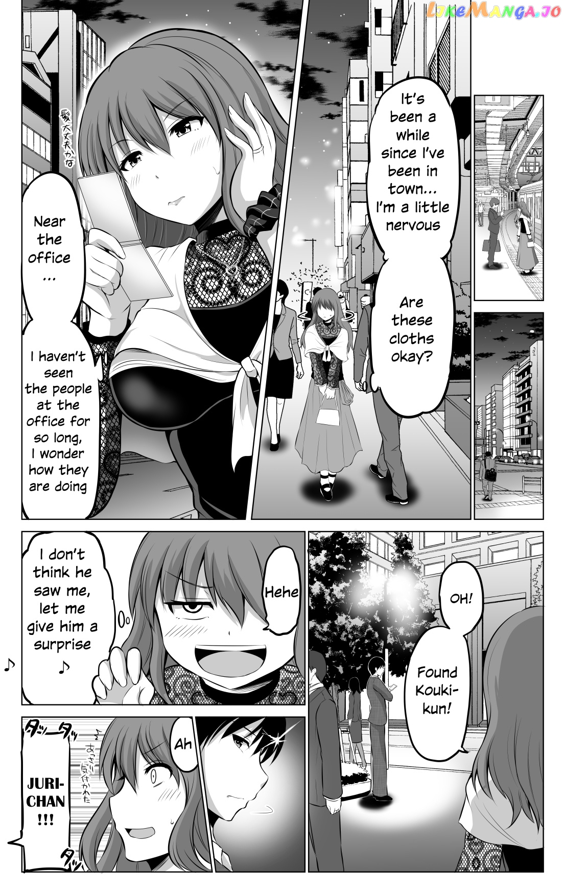 no Guard Wife chapter 56 - page 3