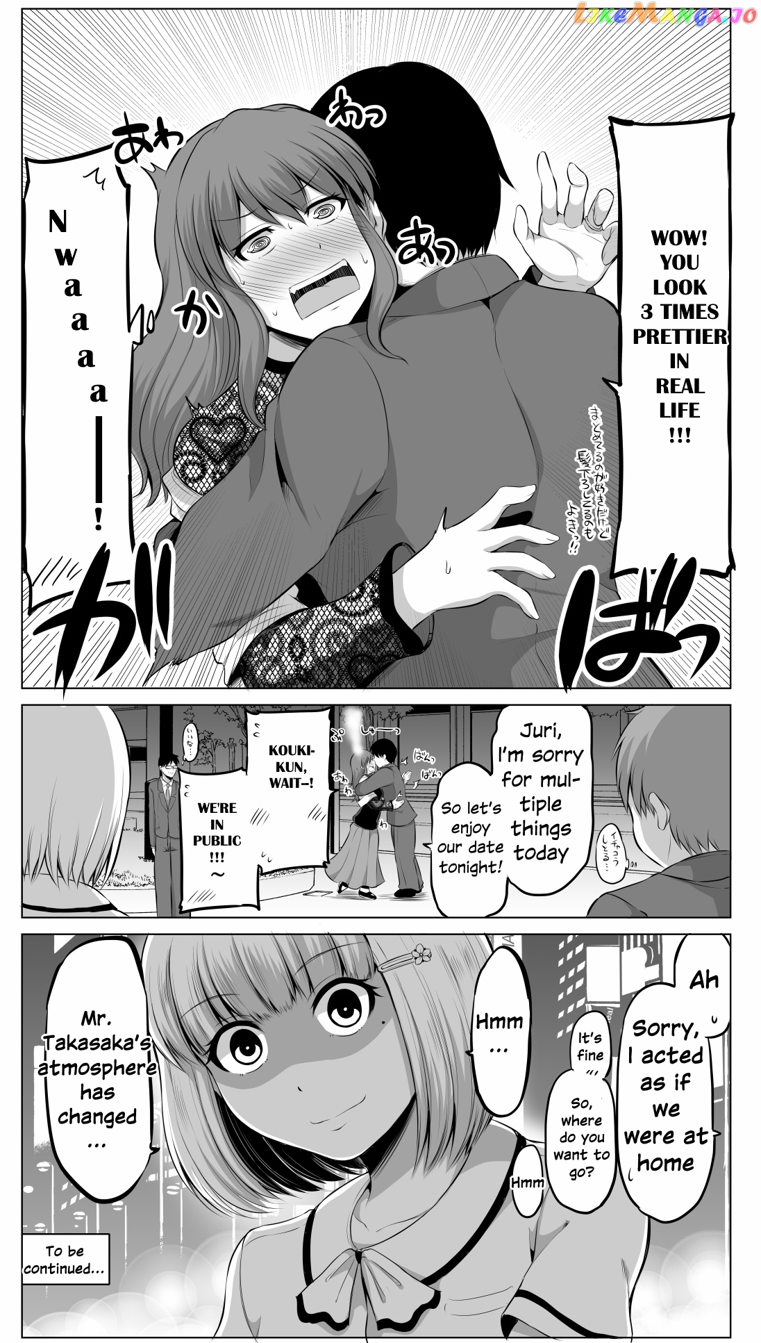 no Guard Wife chapter 56 - page 4