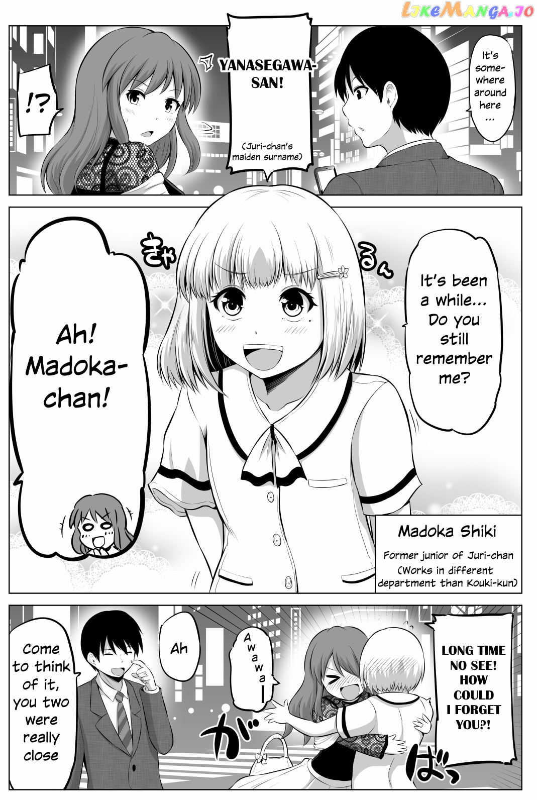 no Guard Wife chapter 57 - page 1