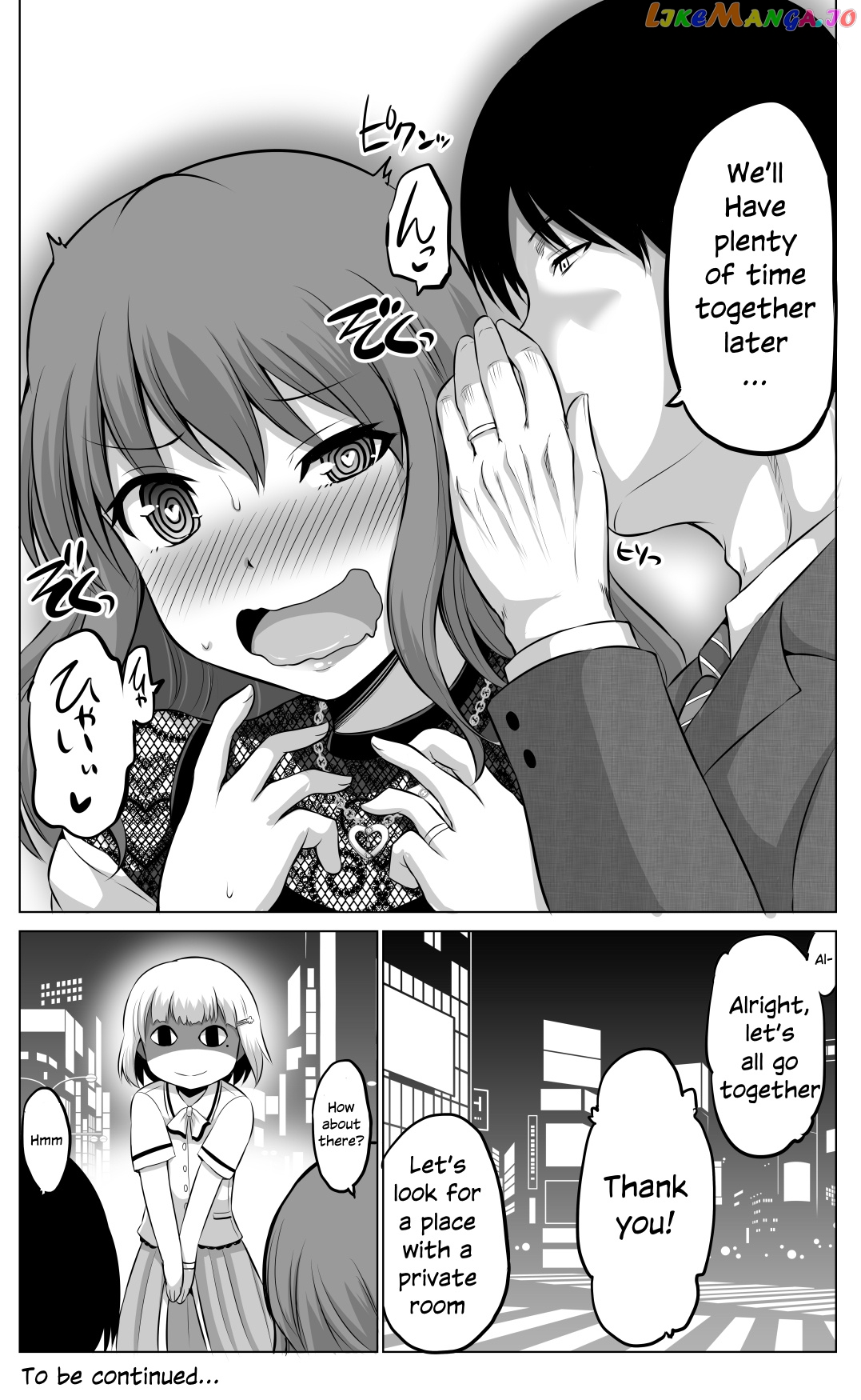 no Guard Wife chapter 57 - page 4