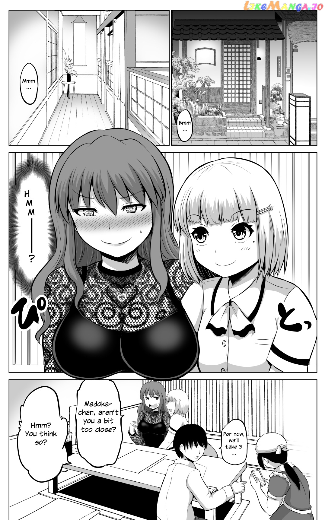 no Guard Wife chapter 58 - page 1