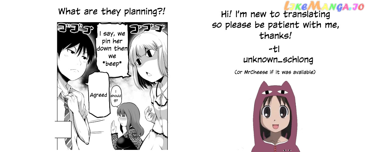 no Guard Wife chapter 58 - page 5