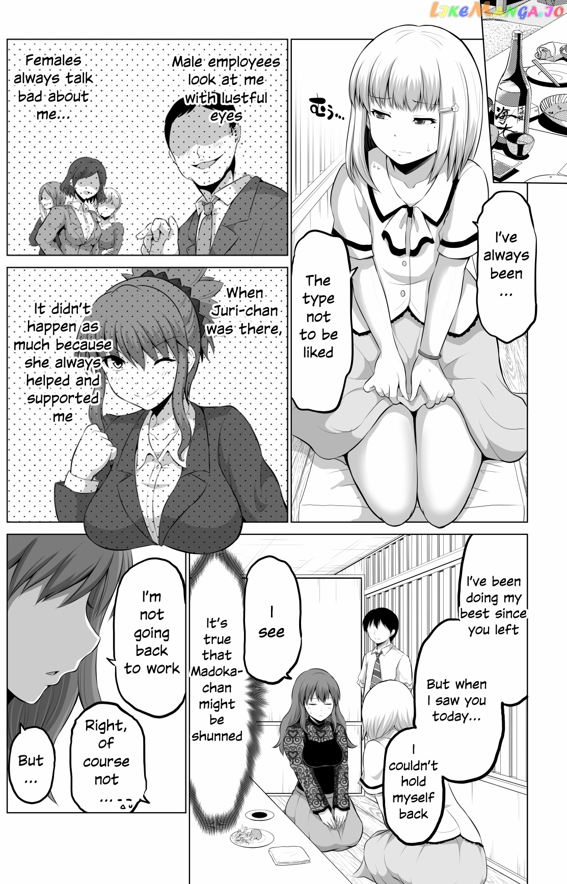 no Guard Wife chapter 60 - page 1
