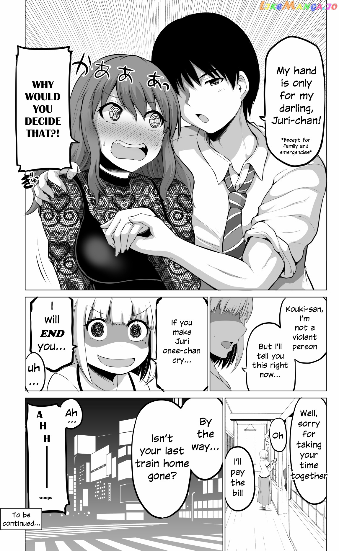 no Guard Wife chapter 60 - page 4