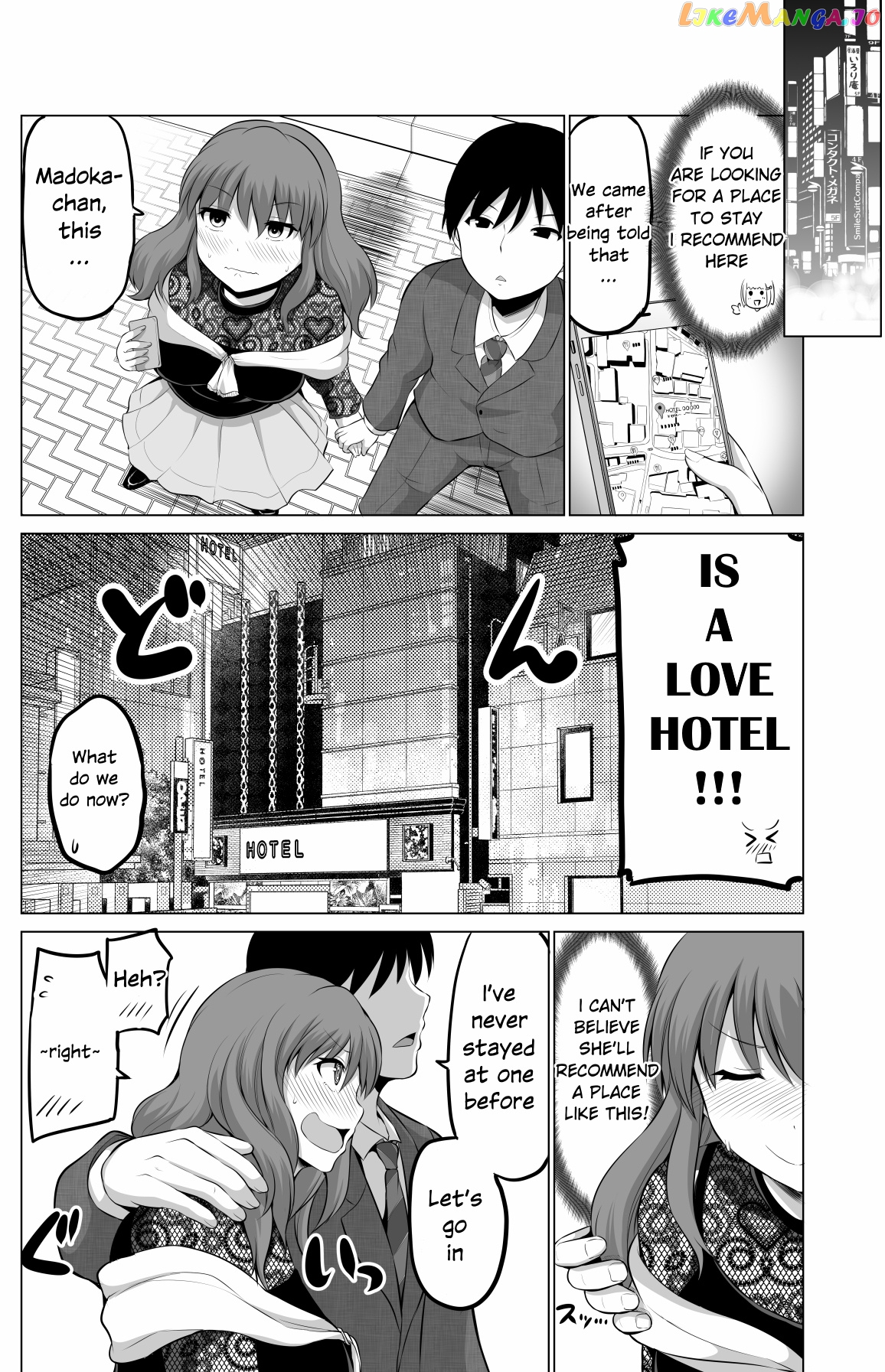 no Guard Wife chapter 61 - page 1