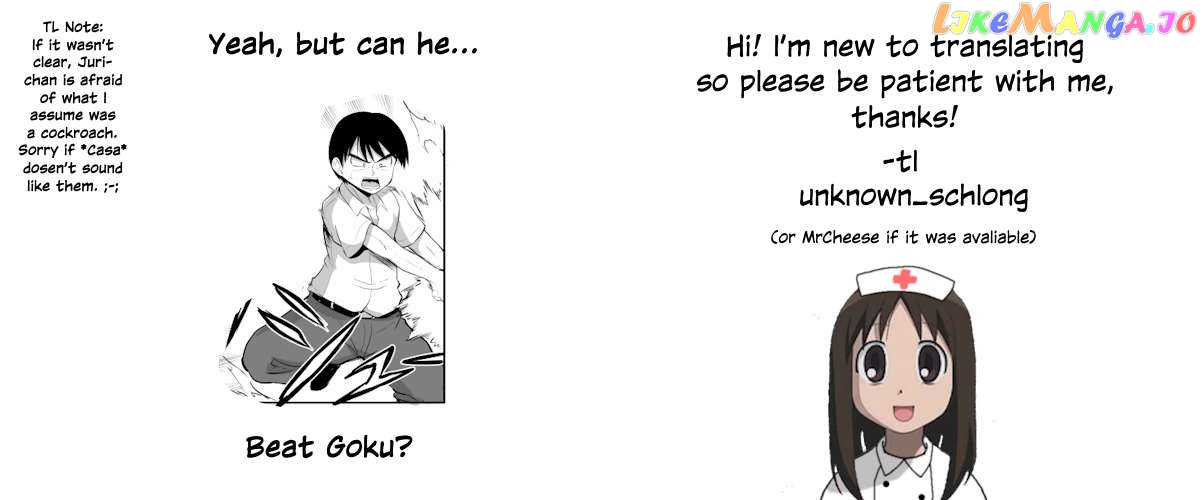 no Guard Wife chapter 64 - page 5