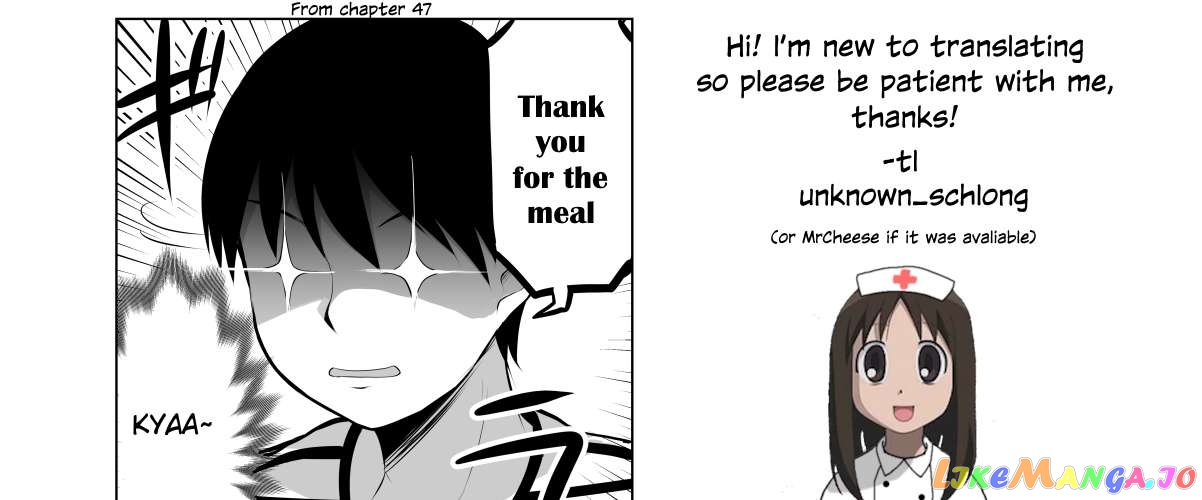 no Guard Wife Chapter 65 - page 6