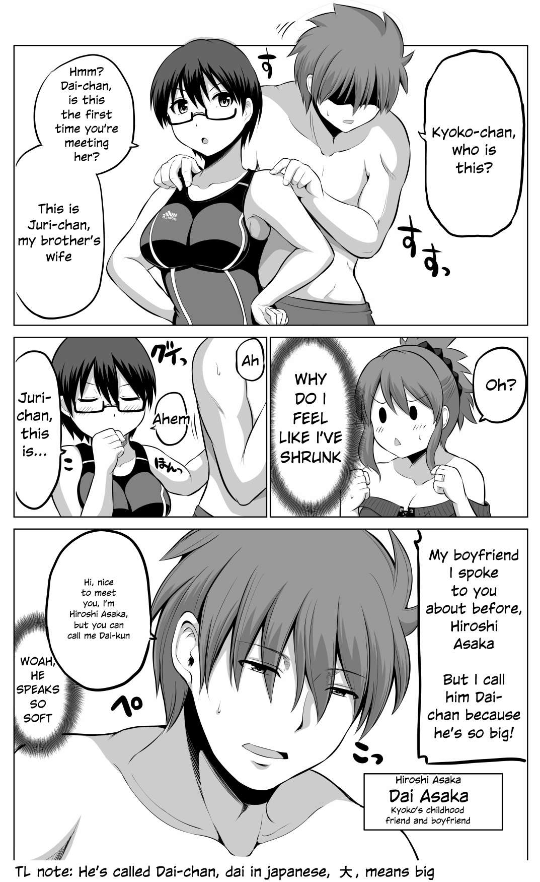 no Guard Wife Chapter 66 - page 1