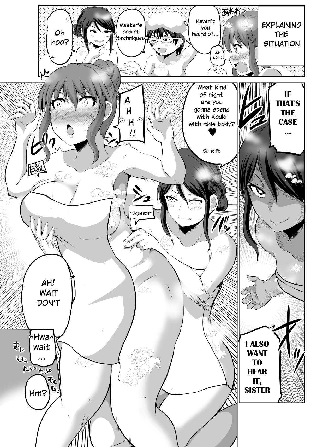 no Guard Wife Chapter 67 - page 3