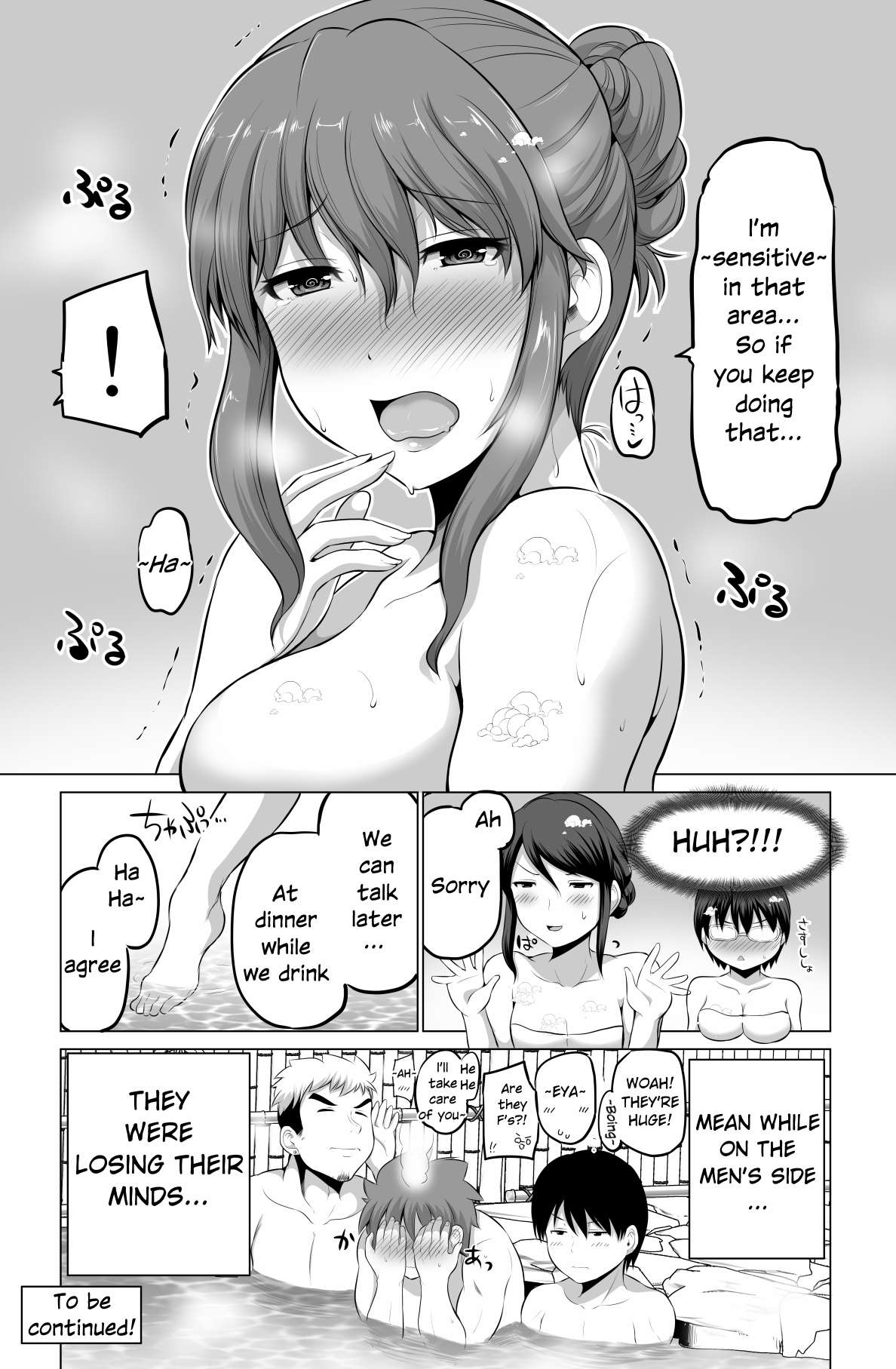 no Guard Wife Chapter 67 - page 4
