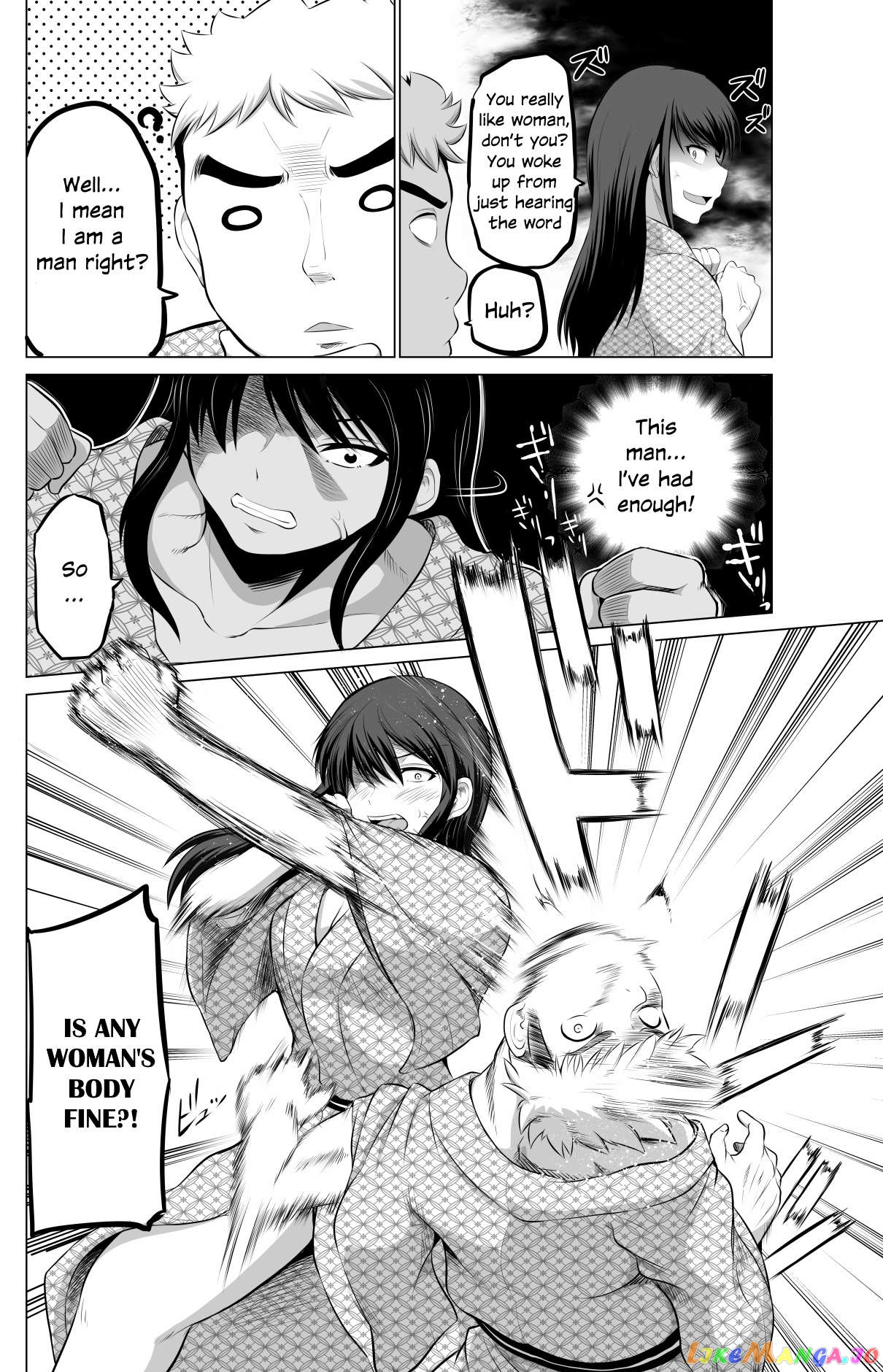 no Guard Wife Chapter 71 - page 2