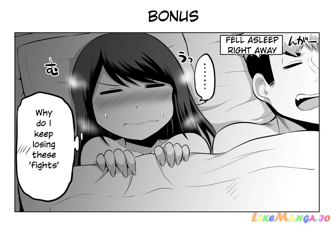 no Guard Wife Chapter 71 - page 5