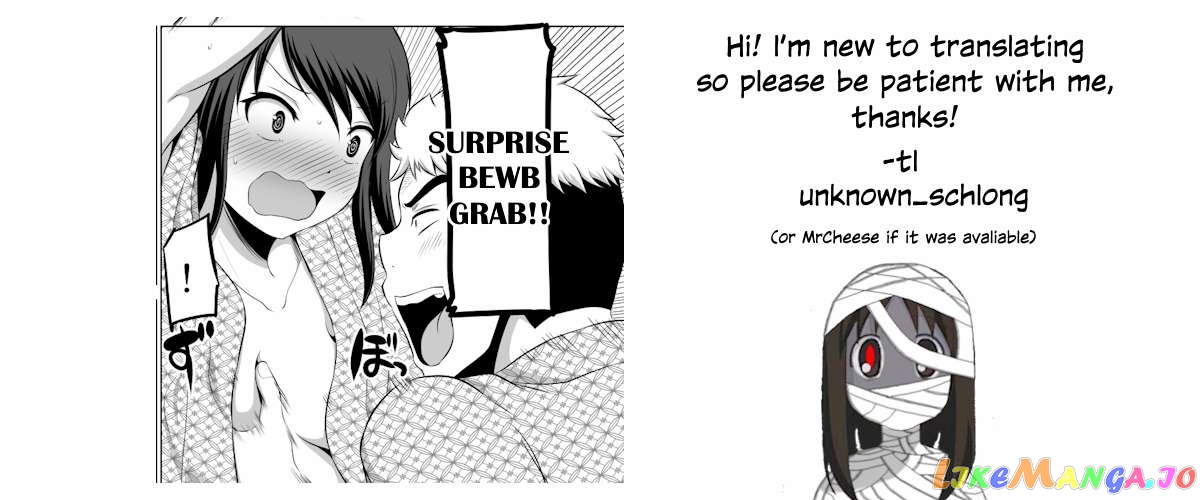 no Guard Wife Chapter 71 - page 6