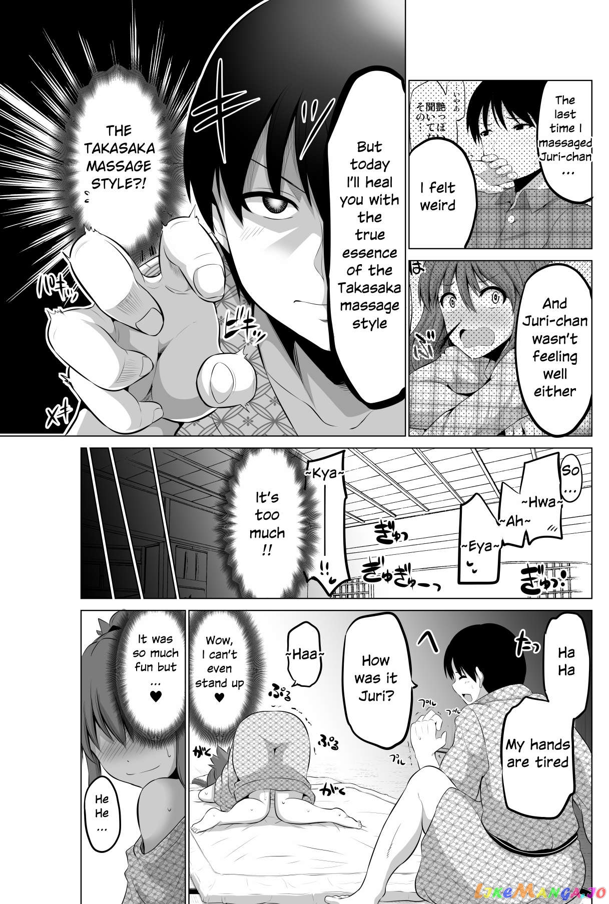 no Guard Wife Chapter 72 - page 3