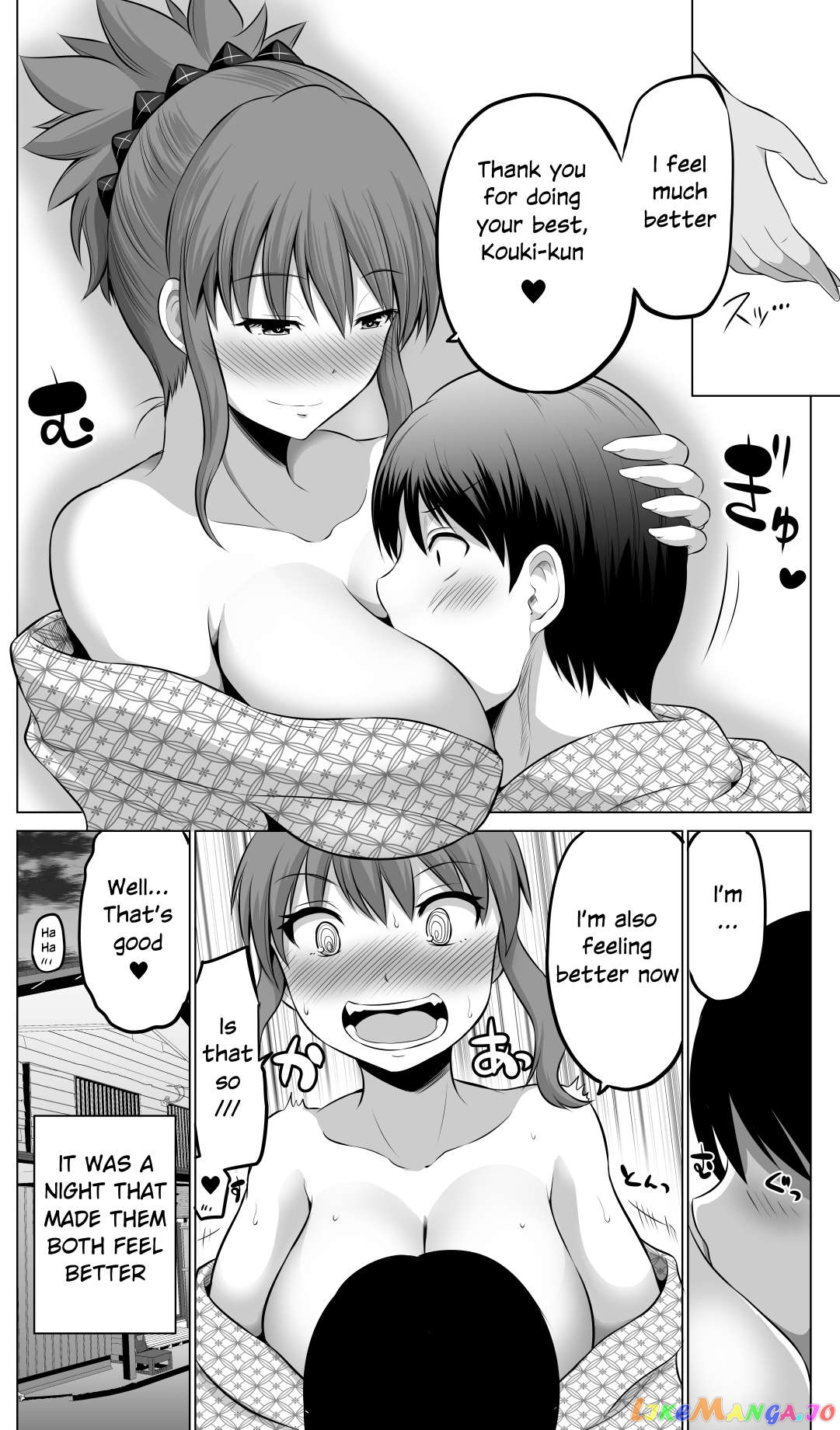 no Guard Wife Chapter 72 - page 4