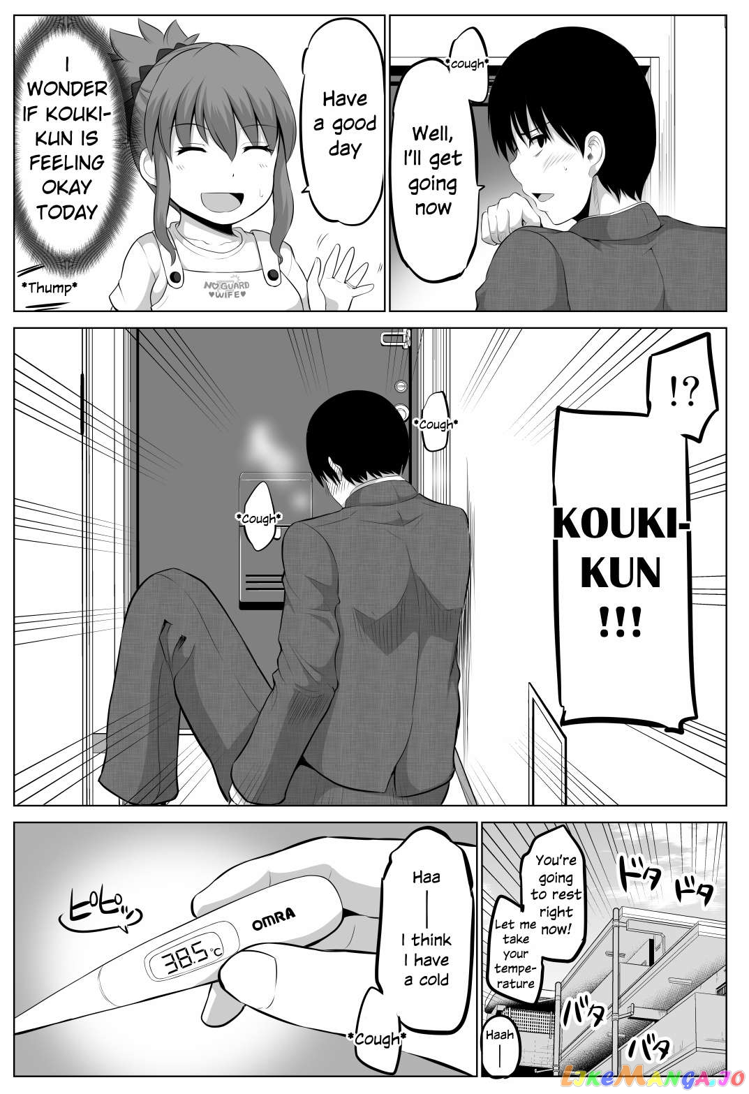 no Guard Wife Chapter 73 - page 1