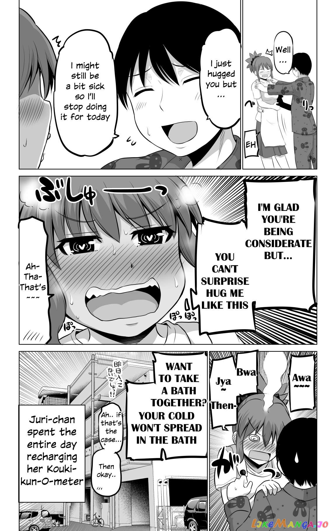 no Guard Wife Chapter 73 - page 6