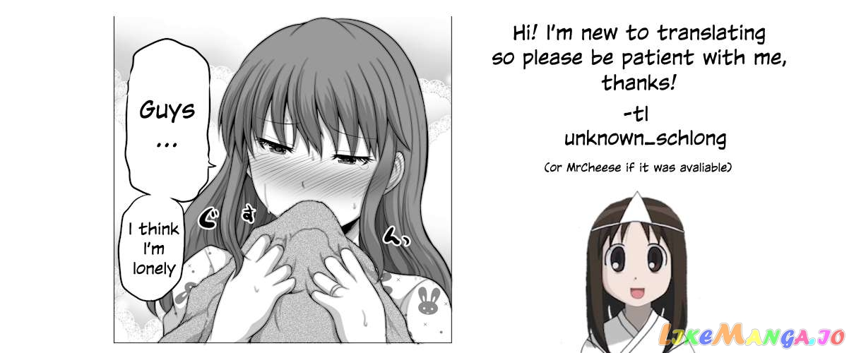 no Guard Wife Chapter 73 - page 8