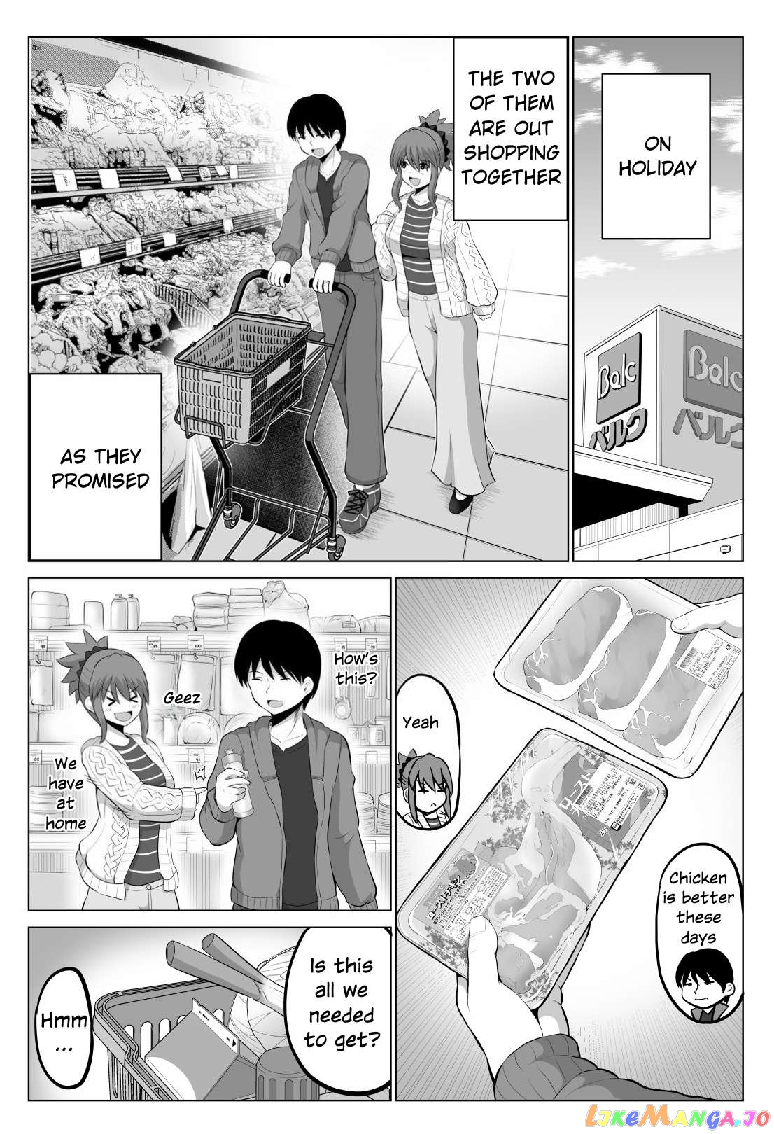 no Guard Wife Chapter 75 - page 1